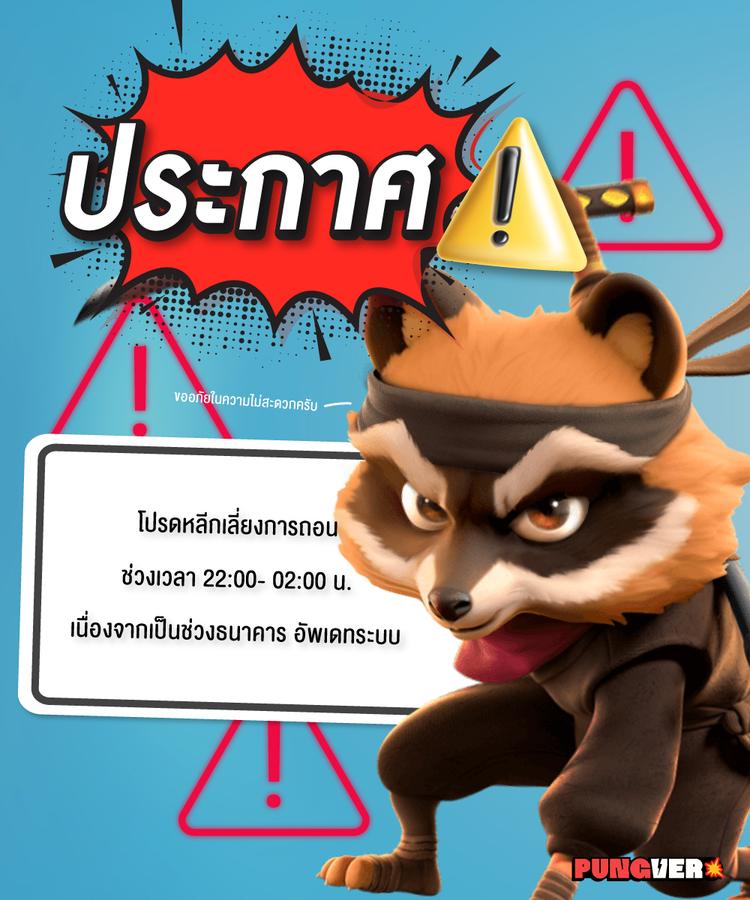 popup